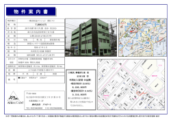 詳しくはこちら - 株式会社アスリート