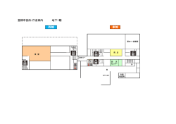 各階フロア平面図（pdf 683KB