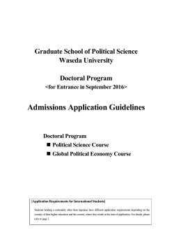 Admissions Application Guidelines