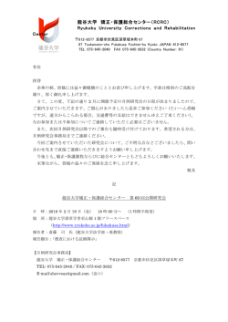 詳しい内容はこちらのPDFをご覧下さい