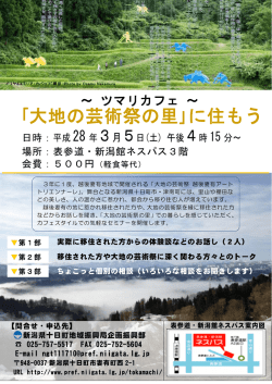 PDF形式 528 キロバイト
