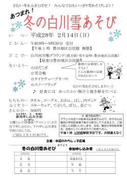詳しくはこちらをご覧ください