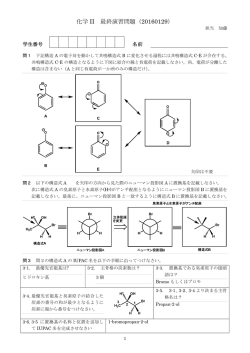 解答入り