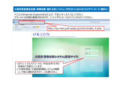 PDFファイル／1.02MB