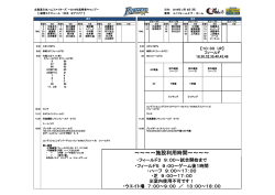 打撃練習 ロンT TEE 打撃練習 走塁 ロンT バント 打撃練習 バント 打撃