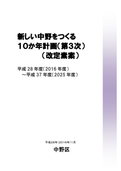 表紙・目次（PDF形式：487KB）