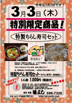 詳しくはコチラ