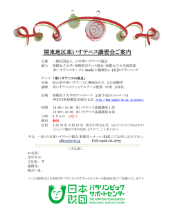 Holiday party invitation with red and green ornaments (Formal design)