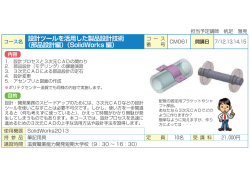 詳細はこちら