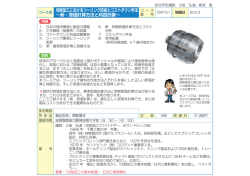 詳細はこちら