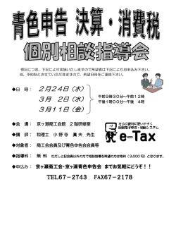 3 月 2日（水）