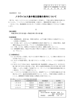 プレスリリース資料 (PDF documentファイル サイズ： 78Kb)