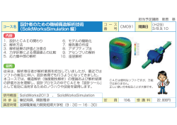 詳細はこちら