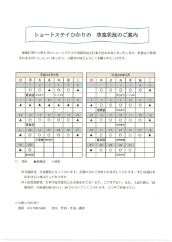 詳しくはこちらから