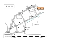 案 内 図