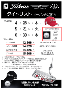 詳細はこちら