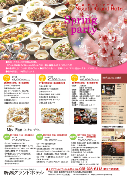 メニューはこちらをクリック!!!