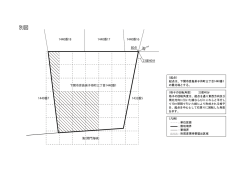 （形第23-1号）(PDF文書)