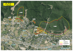 凡 例 &minus; 新所・立野 地区 &minus;