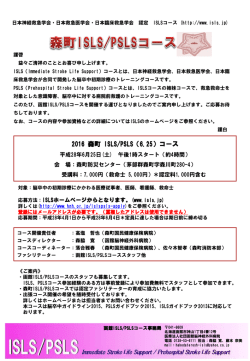 PowerPoint プレゼンテーション