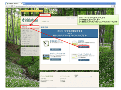 参照資料を見る - Melaleuca