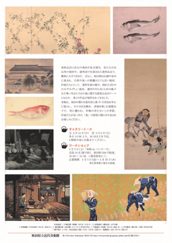 Adobe Photoshop PDF