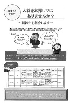 例えば・・・・