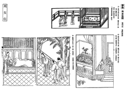 授業資料その2（列女伝図）