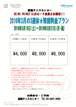 12:00MID.～7:00A.M. 8:00P.M.～10:00P.M. 10:00P.M.～12:00P.M