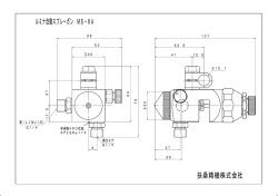 ルミナ自動スプレーガン MS－8A 扶桑精機株式会社