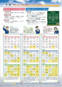 自然環境の分野 ビシュァルデザイン 実用の書ー ・g