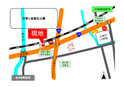 案内図