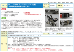 詳細はこちら