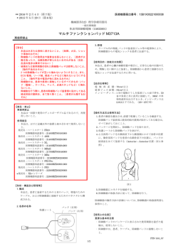 マルチファンクションパッド M3713A