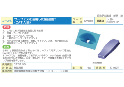 詳細はこちら