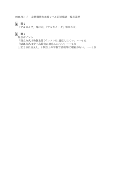 政治・経済