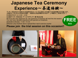 Japanese Tea Ceremony FREE