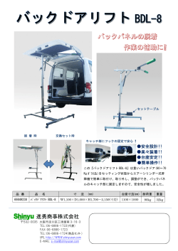 製品案内パンフレット 〔1620k〕