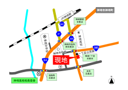 案内図