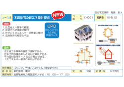 詳細はこちら