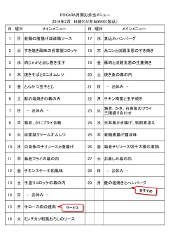 コチラ