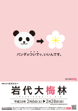 ンダのついでで、いいんです。