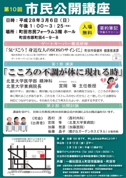 詳細はこちらです