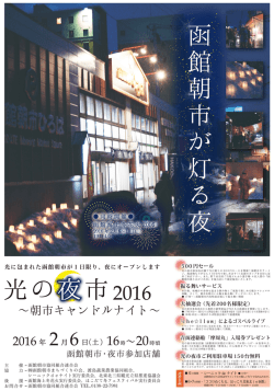 ポスター 2outのコピー
