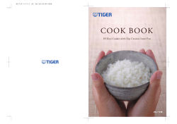 COOK BOOK - Rice Cooker