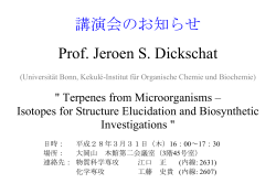 講演会のお知らせ Prof. Jeroen S. Dickschat
