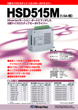 HOME - 株式会社ハイバーテック
