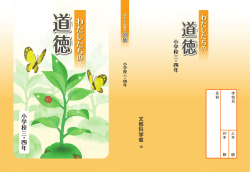 （表紙～29ページ） （PDF:4223KB）