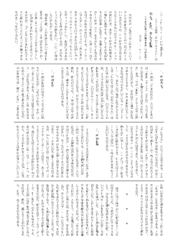 メッセージを読む