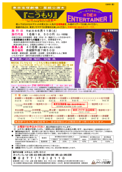 リーフレット（PDF）はこちら。
